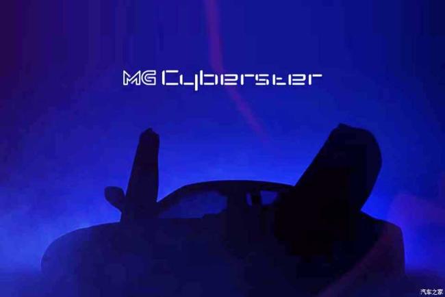 Exterieur_mg-cyberster-ou-mgc-ev-peut-importe-le-roadster-electrique-arrive_0