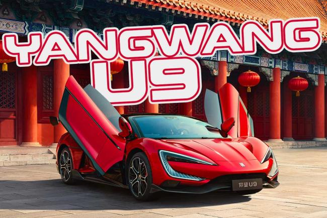 YANGWANG U9 : BYD lance sa deuxième marque avec une supercar de 1300 ch