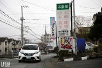 Exterieur_Nissan-Note-E-Power-Nismo-Roadtrip-Japon_23
                                                        width=