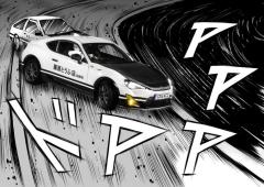 Toyota gt86 initial d concept le gt86 facon manga 