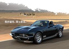 Image principalede l'actu: Mitsuoka Rock Star : le Mazda MX-5 se transforme en Chevrolet Corvette c2